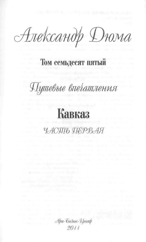 Титульный лист