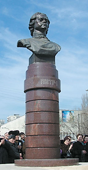 Памятник Петру Первому в Махачкале